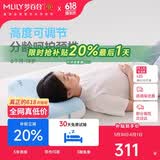 梦百合（MLILY）儿童枕头快充成长枕Pro高度可调节6个月-18岁学生透气护颈枕礼盒