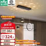 雷士（NVC）客厅灯卧室灯餐厅灯饰智能可调节吊灯LED无主灯北欧创意灯具2025 【星梦智能40W】无极调光