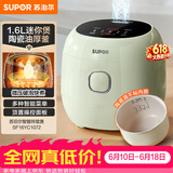 苏泊尔（SUPOR）【价保618】小电饭煲1.6升陶瓷油厚釜内胆1-2人用宿舍不粘锅智能多功能迷你电饭锅SF16YC1072