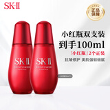 SK-II小红瓶精华露50ml*2抗皱紧致抗衰skii护肤sk2男女生日礼物