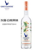 灰雁（Grey Goose）（Grey Goose ）果味750ml 白桃迷迭香味 30度鸡尾酒基酒 洋酒
