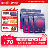 高爷家全价益生菌 高肉冻干 易消化 鱼肉益生菌猫粮1.5kg*6包