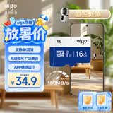 爱国者（aigo）16GB TF（MicroSD）存储卡 U1 A1 4K 监控摄像头 行车记录仪专用高速内存卡 T0