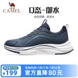 骆驼（CAMEL）运动鞋秋冬季新款男鞋户外革面防泼水轻便通勤休闲鞋子减震跑步鞋