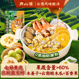 南山婆云南遗酸汤独立小包装火锅底料调味料酸辣鲜香酸汤200g*2袋