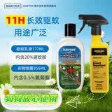 SAWYER【驱蚊套装】进口索耶驱蚊乳液177ml/瓶+衣物驱蚊喷雾355ml/瓶