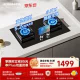 老板（Robam）【价保618】【推荐70%热效率5B0X1】定时小灶王小尺寸JZT-23BD-E1天然气猛火燃气炉灶煤气双灶灶具