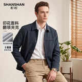 SHANSHAN杉杉男士翻领夹克春秋薄款印花提花商务休闲青年外套男装 深蓝色 L /175【建议115-130斤】