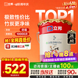 立邦乳胶漆京雅居金装净味5合1内墙油漆墙面漆防霉无添加18L约25kg