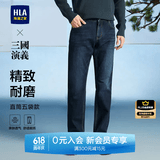 海澜之家（HLA）牛仔裤男皮标点缀直筒裤五袋款裤子男秋季新复古回潮父亲节礼物 牛仔蓝过渡色（深）5F XS 160/72A