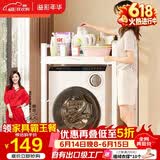 溢彩年华洗衣机置物架浴室卫生间滚筒落地式储物架阳台收纳架6255WH单层款