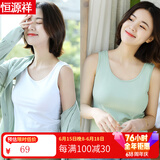 恒源祥背心青年女士舒适棉夏季吊带打底针织内搭无袖夏外穿休闲运动薄款 白色+果绿 XL 170建议体重110-120斤