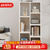 雅美乐书柜组合简易书架落地客厅卧室阳台储物收纳柜子 七格暖白