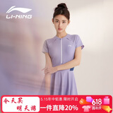 李宁（LI-NING）泳衣女连体裙式游泳衣遮肚显瘦抗氯速干玩水度假泳装546紫色XL