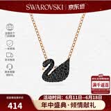 施华洛世奇（SWAROVSKI）【品牌直供】黑天鹅小号项链女 女士项链送女友礼物 5204133