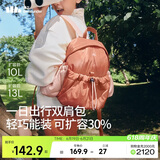 蕉下（beneunder）双肩包女包背包旅游轻便双肩背包书包大容量登山通勤户外背包