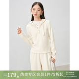 自巧小个子仿羊绒白色休闲裤连帽卫衣套装女秋冬新款2024阔腿裤子 巧米色卫衣 S (3码)