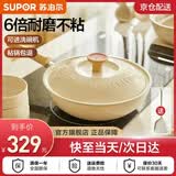 苏泊尔（SUPOR）炒锅不粘锅炒菜锅 轻量火红点轻烟锅 电磁炉燃气灶通用平底 直径 32cm