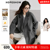 红袖100%绵羊毛呢外套冬季新款女装翻领高级质感显瘦气质双面呢大衣 烟灰056 L