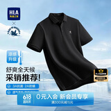 HLA海澜之家短袖POLO衫男26新马年敦煌系列凉感短袖男夏季