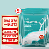 OVDL牙线棒100支*5包 超细圆线清洁齿缝牙签线高拉力剔牙线超值家庭装