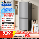 海尔出品统帅悦享系列185L两门家用冰箱小型直冷租房双开门一级能效国家补贴LC2-186S901【2026新款】