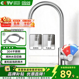 四季沐歌厨房水龙头系列304不锈钢拉丝360°旋转冷热洗碗池水槽洗菜盆龙头