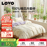 LOVO罗莱家纺 全棉四件套纯棉斜纹床单被罩双人床上用品220*240cm
