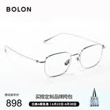BOLON暴龙眼镜张艺兴同款斯文β钛光学近视眼镜框男女礼物 BT1616B90
