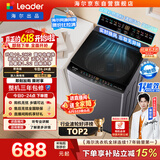 海尔（Haier）出品【价保618】统帅悦己波轮洗衣机全自动出租房10.2公斤一级能效京东自营国家补贴XQBL102-M20D1