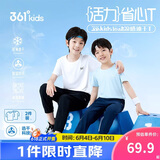 361°【2件装】儿童短袖夏男女童速干透气弹力短T 蓝/白160