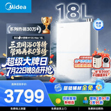 美的【小西梅M10S Max增压】18升优于16升 燃气热水器天然气 一级能效无冷凝管 大水量免换气表 无冷感