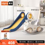 曼龙儿童摇摇马多功能溜溜车玩具宝宝滑梯室内游乐场 摇马+甜甜圈滑梯