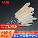 冰禹 ICEY-28 试管刷 试管清洗刷 比色管刷 毛刷 器械刷 刷子 2#直径1.2cm 10把