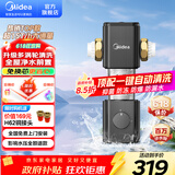 美的（Midea） 前置过滤器40微米15T大通量全屋自来水终身免换滤芯虹吸式高压反冲洗防爆全屋家用净水器 【全网热销款-超15T新升级】