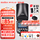 神牛 闪光灯 v1 闪光灯 摄影热靴灯 高速同步 便携微单反 机顶灯 摄影外置闪光灯 影棚灯 神牛V1标配+X3引闪器 富士版