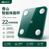 香山体脂秤 智能体脂称体重秤电子秤人体秤家用减肥 22项健康数据 LED显示全包底 【充电款】