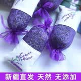 新疆伊犁薰衣草香包除味干花粒汽车衣柜卧室香囊香薰睡眠熏香新花 2个装