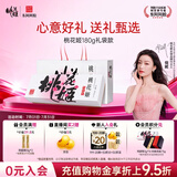 东阿阿胶桃花姬阿胶糕180g礼袋款送妈妈礼物 送长辈女礼品 营养品即食阿胶