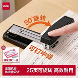 得力（deli）旋转订书机厚层中号订书器可订中缝学生专用文具办公用品 黑色TA378