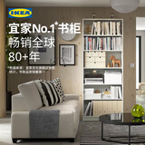 宜家（IKEA）BILLY毕利书架靠墙落地置物架储物柜奶油风展示架家用 白色40cm