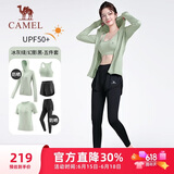 骆驼（CAMEL）母亲节礼物瑜伽健身运动五件套女装 YK2225L5493B冰灰绿M