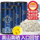 神农金康  张家界野生高山莓茶120g 明前头茬芽尖霉茶莓茶养生茶