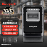 霍尼韦尔（Honeywell）扫码平台 扫码枪 条形码 二维扫描枪平台 商超零售收银快递药品扫码枪扫描器HF610