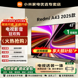 小米（MI）电视Pro43英寸 全高清金属全面屏 人工智能wifi网络液晶平板电视 无线投屏家用客厅卧室彩电电视机 43英寸 【上门安装】Redmi 电视 A43+壁挂架
