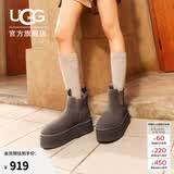 UGG秋季女士休闲舒适纯色厚底雪地靴烟囱时尚切尔西短靴 1134526 GREY | 灰色 39 39码及以上建议正码正拍