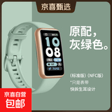 适用华为手环11/10表带官款硅胶表带watch智能运动腕带HUAWEI新款八代band卡扣替换带男女生nfc潮 【官款硅胶】灰绿色 适用:华为手环8/9/10NFC