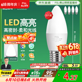 佛山照明LED尖泡水晶灯泡节能灯泡5.5W大口E27白光6500K5只装