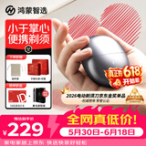 鸿蒙智选艾优智能剃须刀【星曜石】小巧便携刮胡刀电动快充送男友爸爸父亲节礼物可上飞机支持华为智慧生活