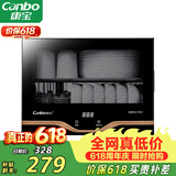 康宝（Canbo）消毒柜家用小型立式高温消毒烘干碗柜小型迷你碗筷收纳柜餐具茶杯二星台式政府补贴XDR30-TVC1